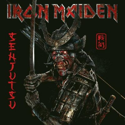 ironmaidensen